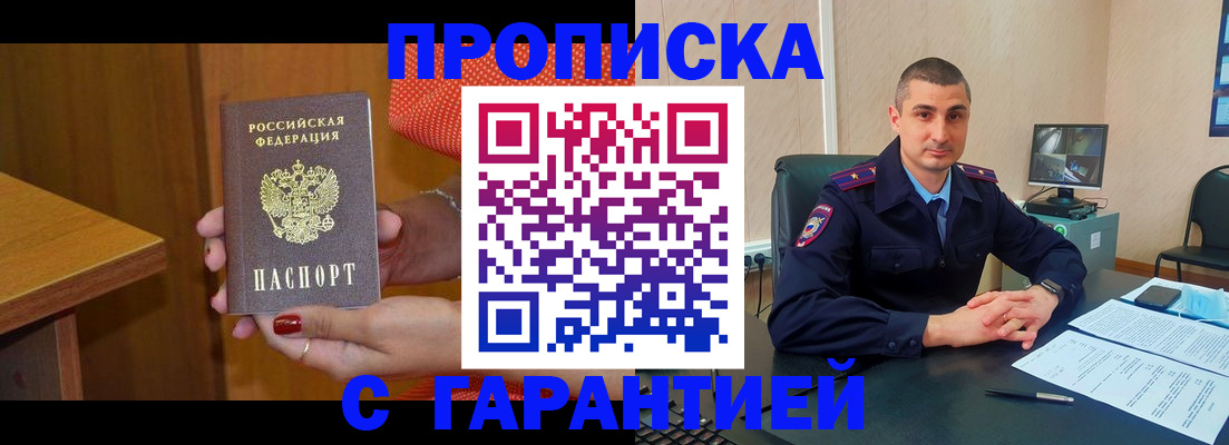 регистрация для дет. сада в Сланцах