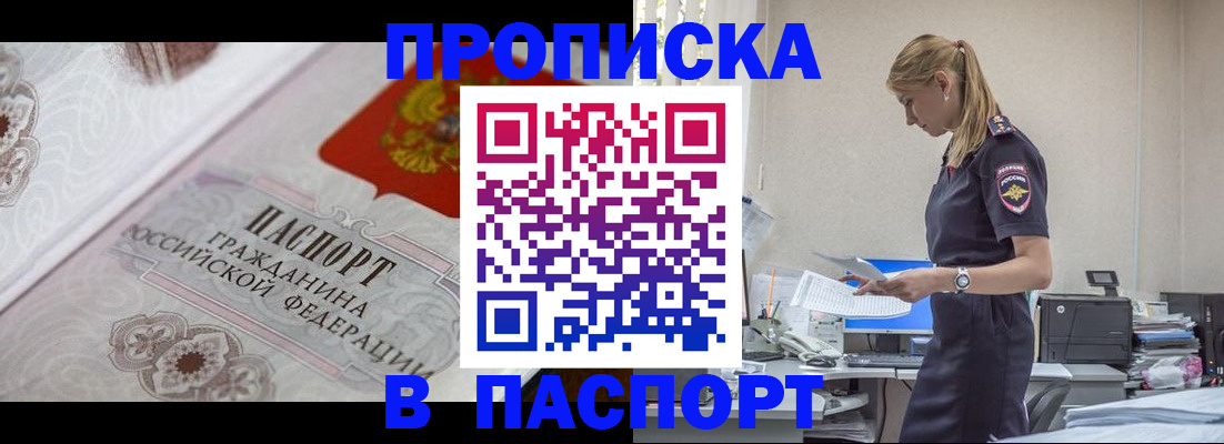 форма 3 в Сланцах
