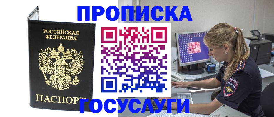 пропишу в квартире в Сланцах