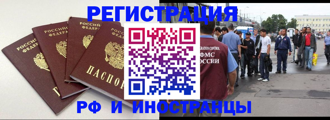 регистрация для школы в Сланцах
